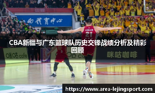 乐竞体育官方网站