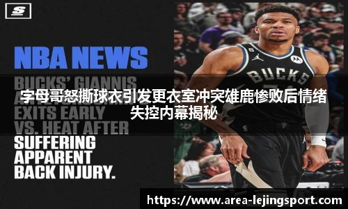 乐竞体育官网