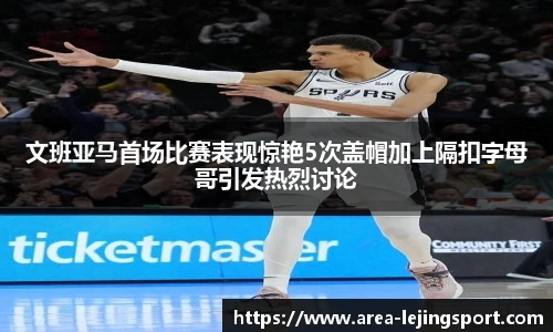 乐竞体育