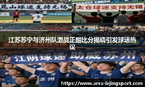 乐竞体育