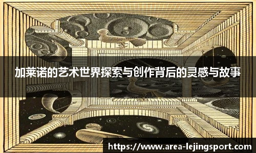 乐竞体育