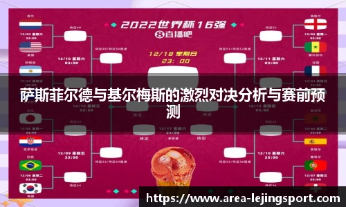 乐竞体育官网