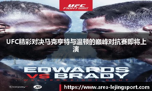 乐竞体育