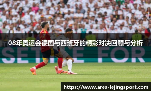 乐竞体育官方网站