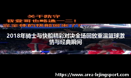 乐竞体育官网